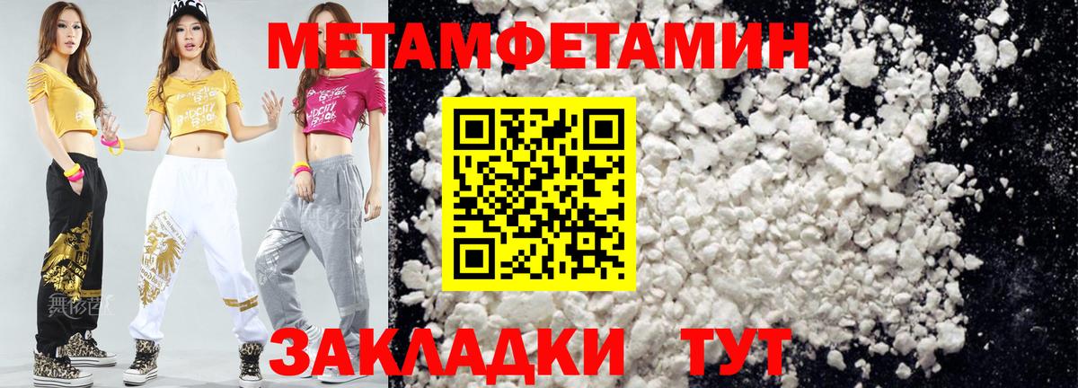 Amphetamine  АМФЕТАМИН Розовый  Вход с VPN  Сунжа 