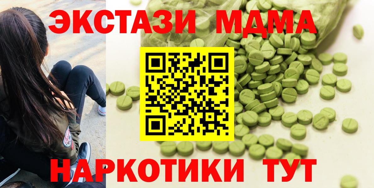 ЭКСТАЗИ DUBAI  omg ССЫЛКА  Сунжа  Вход с VPN  Экстази VHQ 