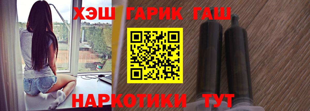 Гашиш hashish Сунжа