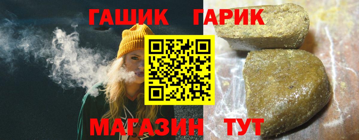 Сунжа  ГАШИШ Ice-O-Lator  ГАШИШ  Вход с VPN 