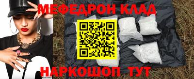 кокаин Малгобек