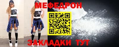 мяу мяу мука Малоярославец