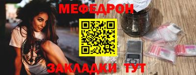 наркотики Мариинск