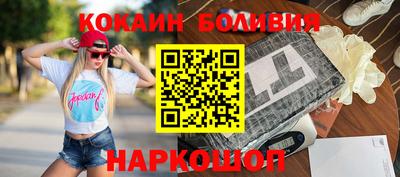 наркотики Мариинск