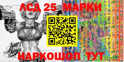 наркотики Мариинск