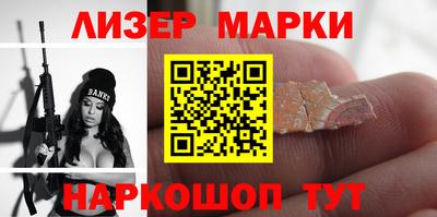 наркотики Мариинск
