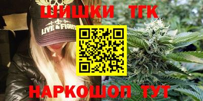 наркотики Мариинск