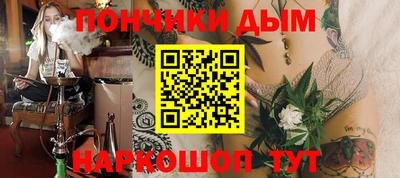 наркотики Мариинск