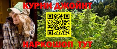 наркотики Мариинск