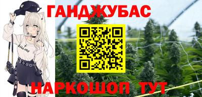 кокаин Малгобек