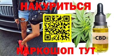 наркотики Мариинск
