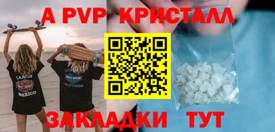 наркотики Мариинск