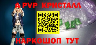 кокаин Малгобек