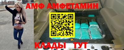 кокаин Малгобек