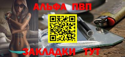наркотики Мариинск