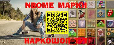 наркотики Мариинск