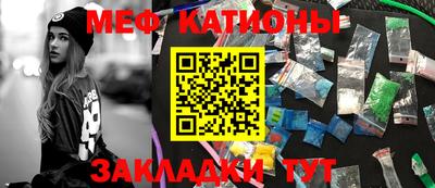 наркотики Мариинск