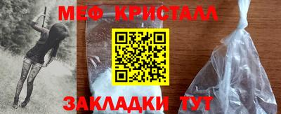кокаин Малгобек