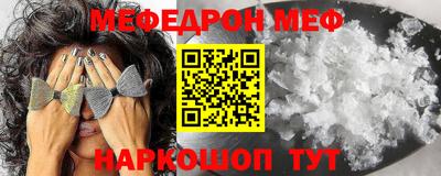 кокаин Малгобек