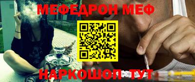 мяу мяу мука Малоярославец