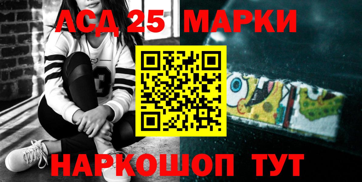 МЕГА вход  Лсд 25 экстази кислота  Вход с VPN  Сунжа 