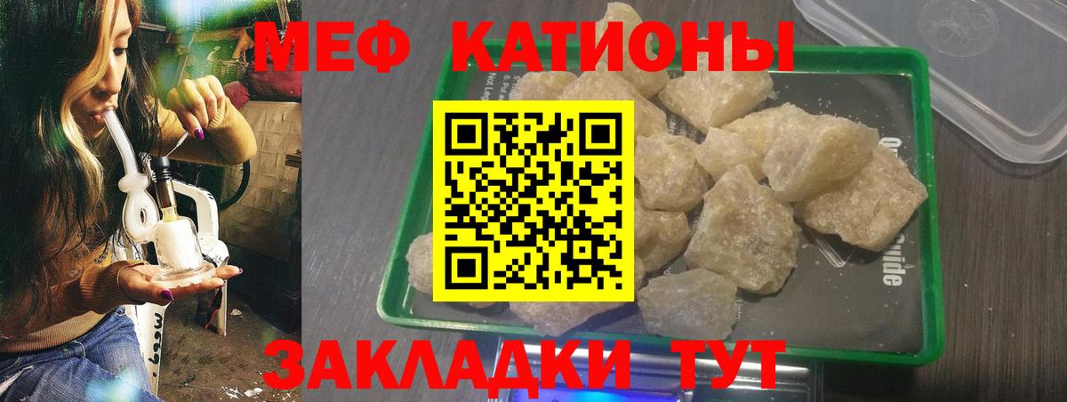 МЕФ мука Сунжа