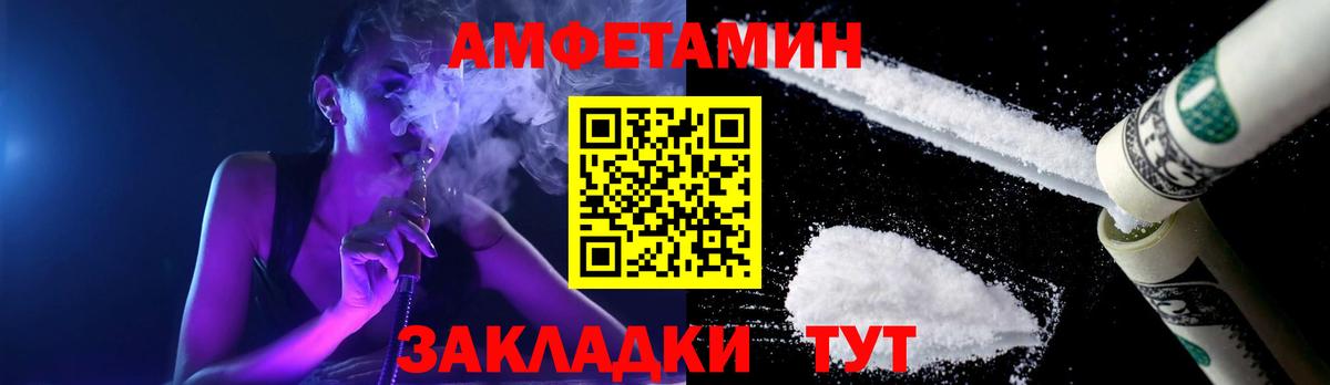 Первитин Methamphetamine  Вход с VPN  Сунжа 