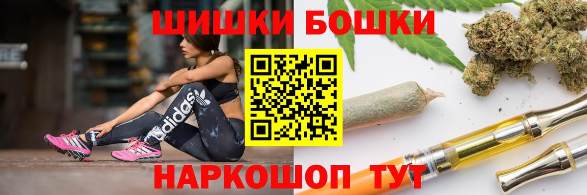 Бошки марихуана White Widow Сунжа