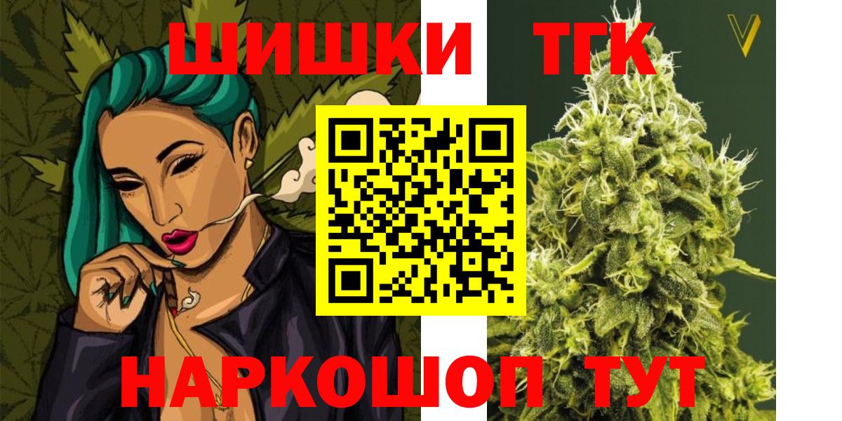 Бошки марихуана OG Kush  Вход с VPN  Бошки Шишки Bruce Banner  Сунжа  Каннабис MAZAR 